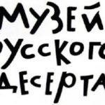 Без названия